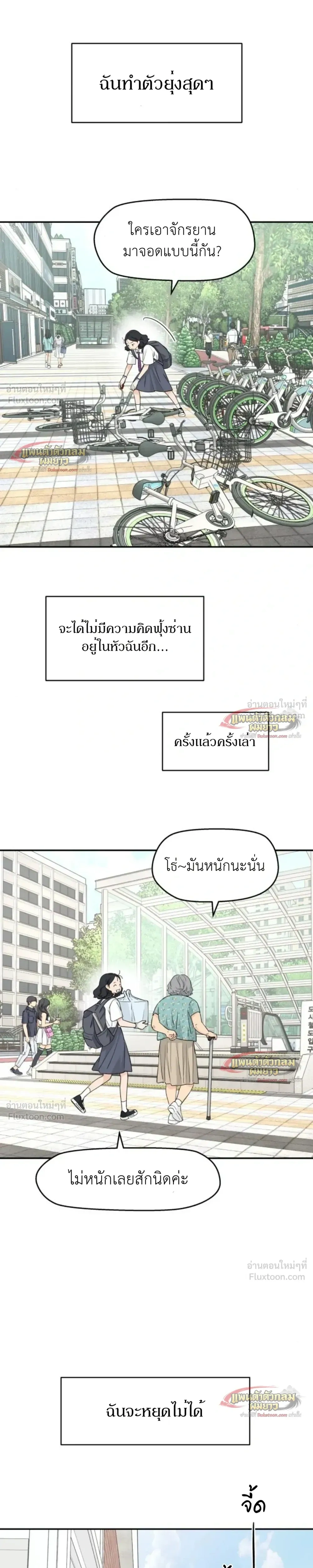 หน้าที่ 14