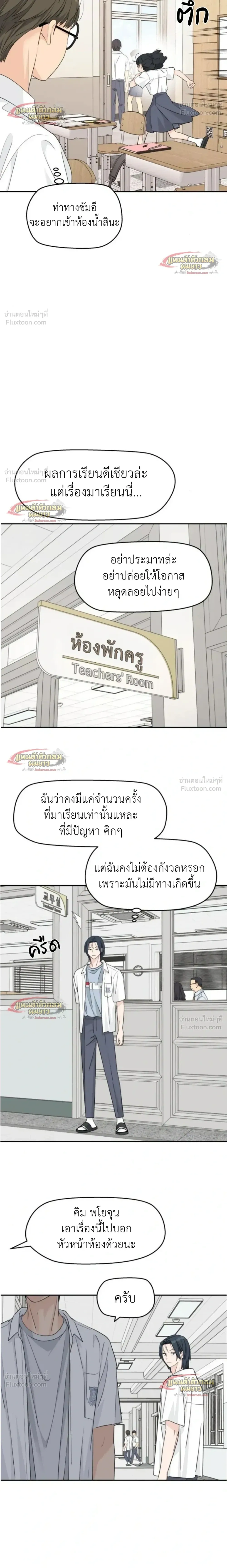หน้าที่ 18