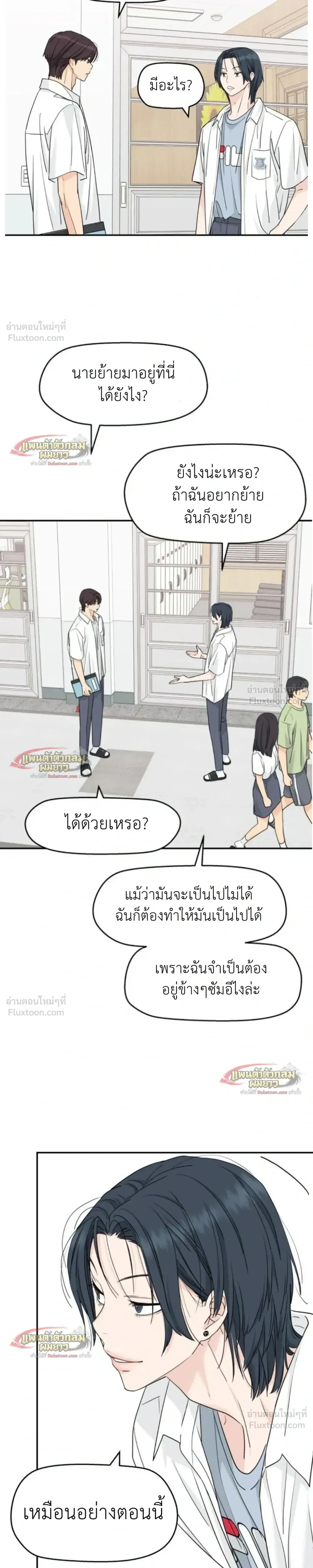หน้าที่ 20