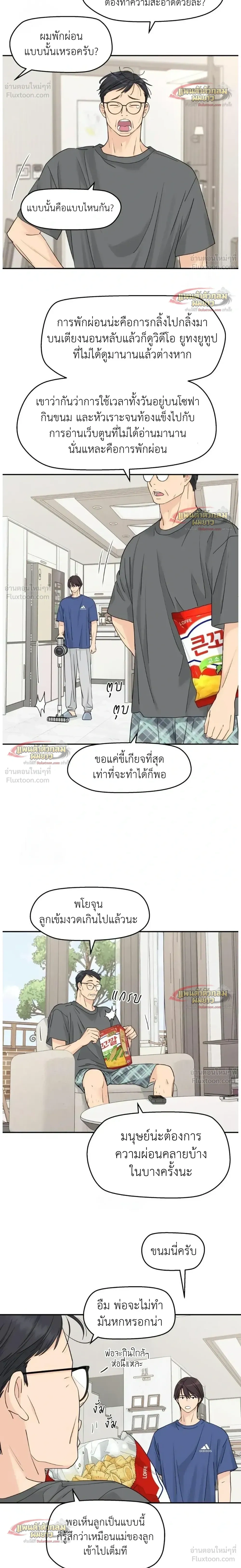 หน้าที่ 4