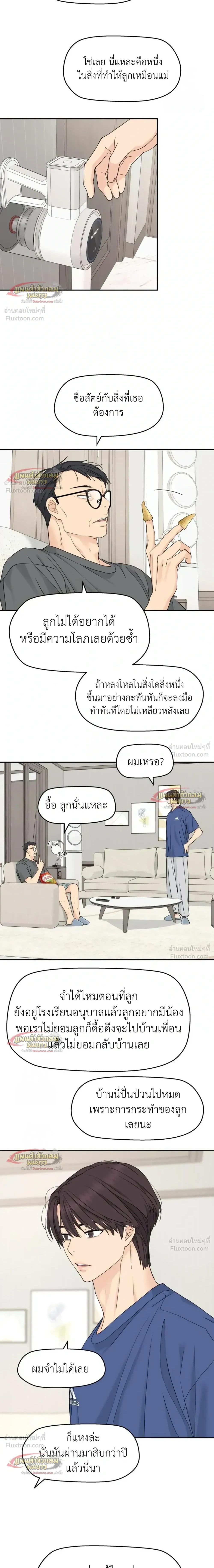 หน้าที่ 5