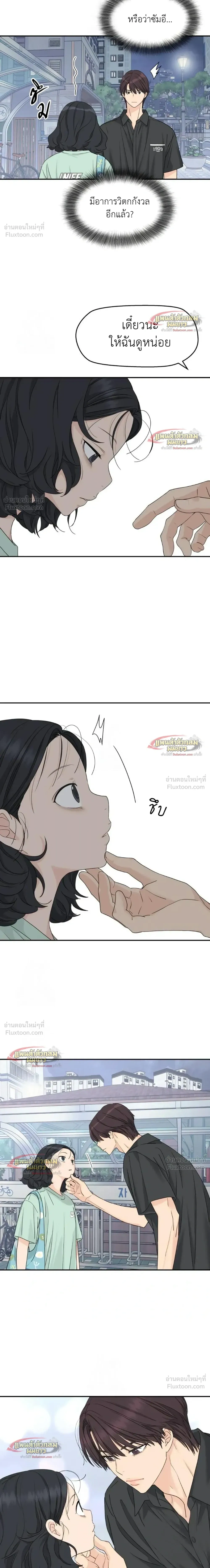 หน้าที่ 14