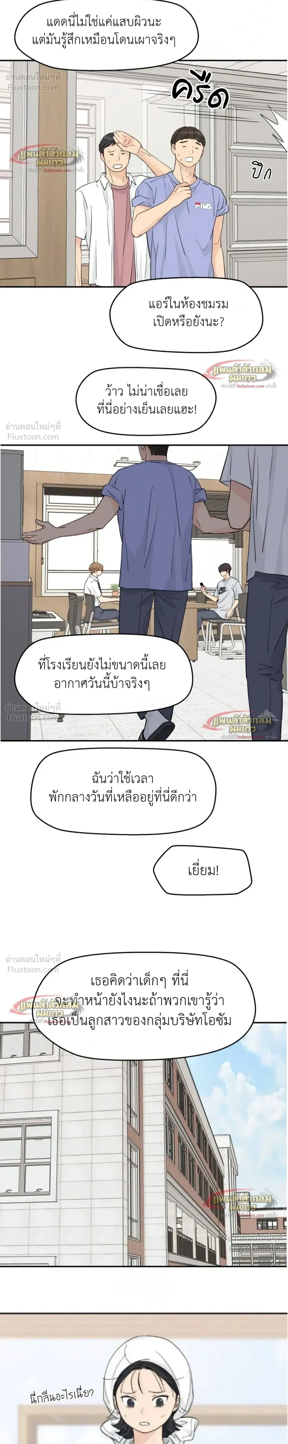 หน้าที่ 13