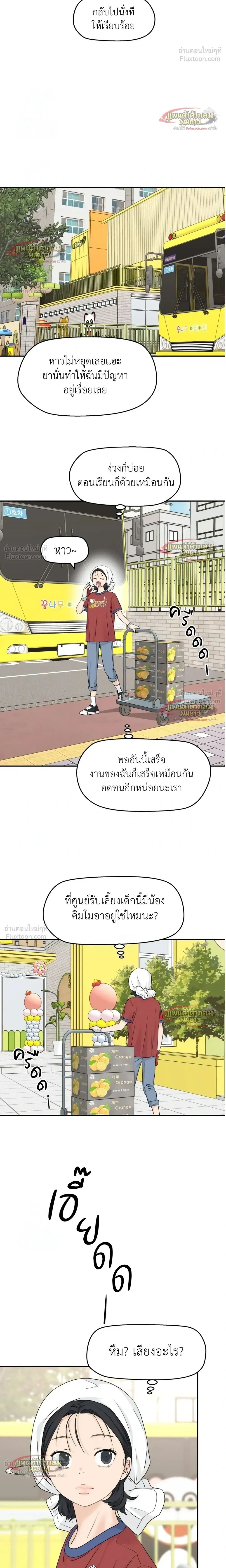 หน้าที่ 24