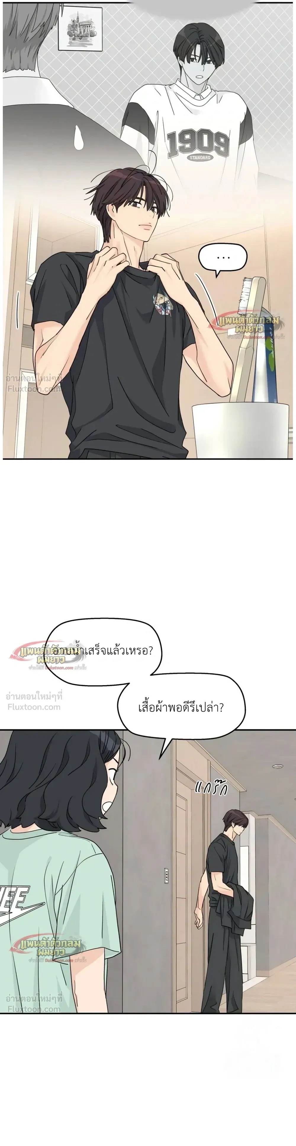 หน้าที่ 5