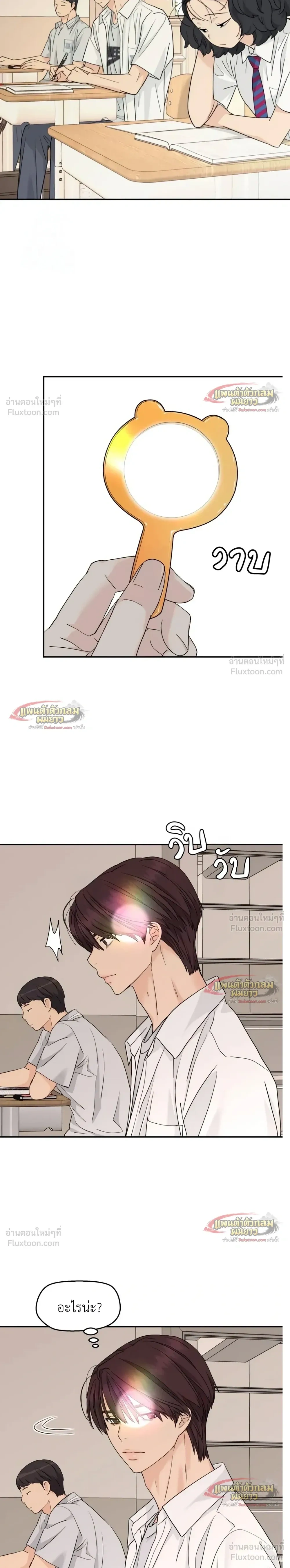 หน้าที่ 20