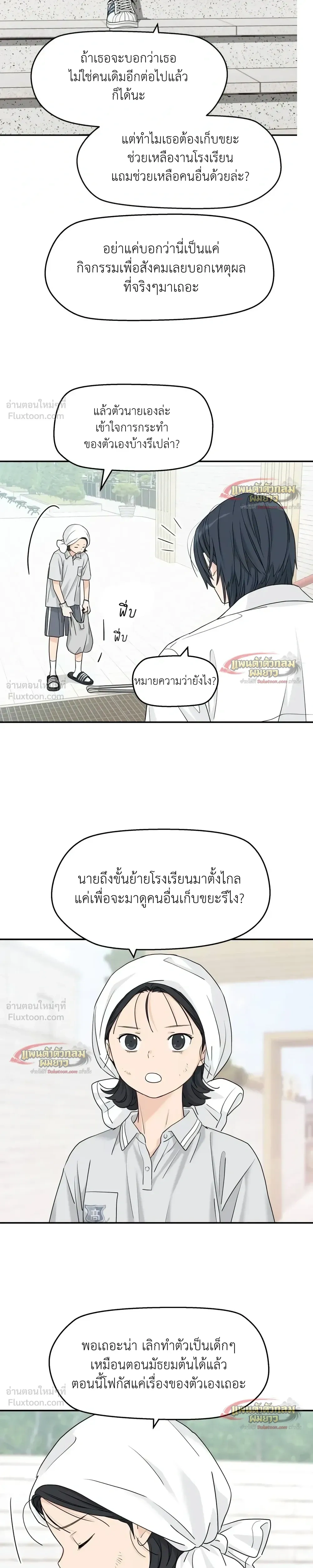 หน้าที่ 15