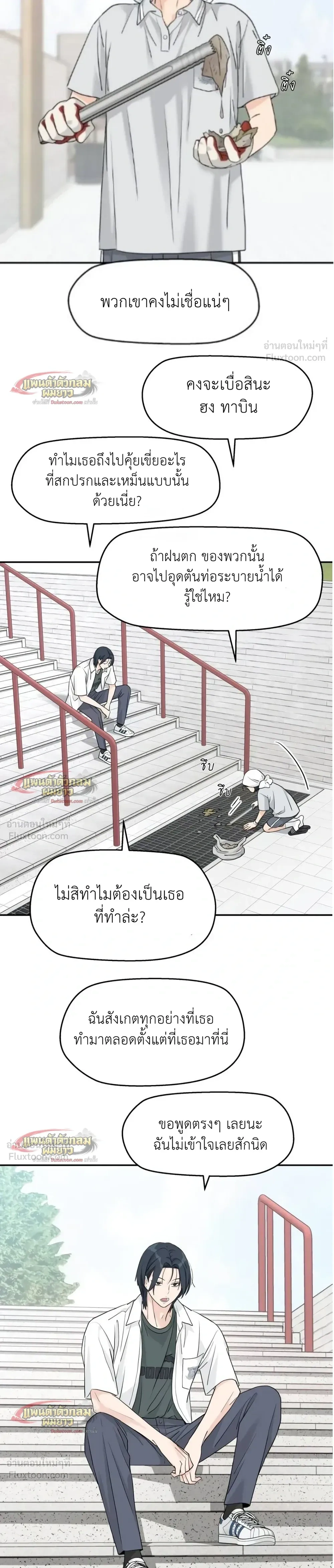 หน้าที่ 14