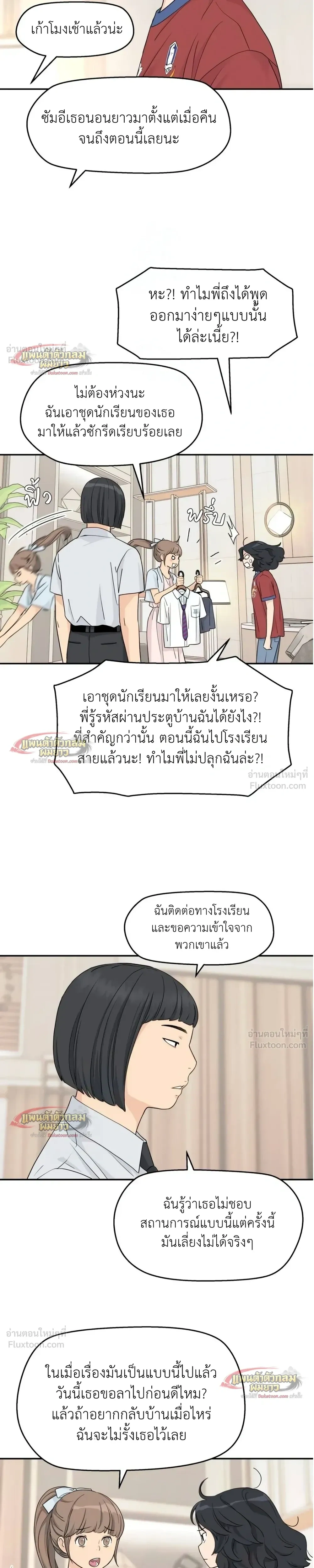 หน้าที่ 22