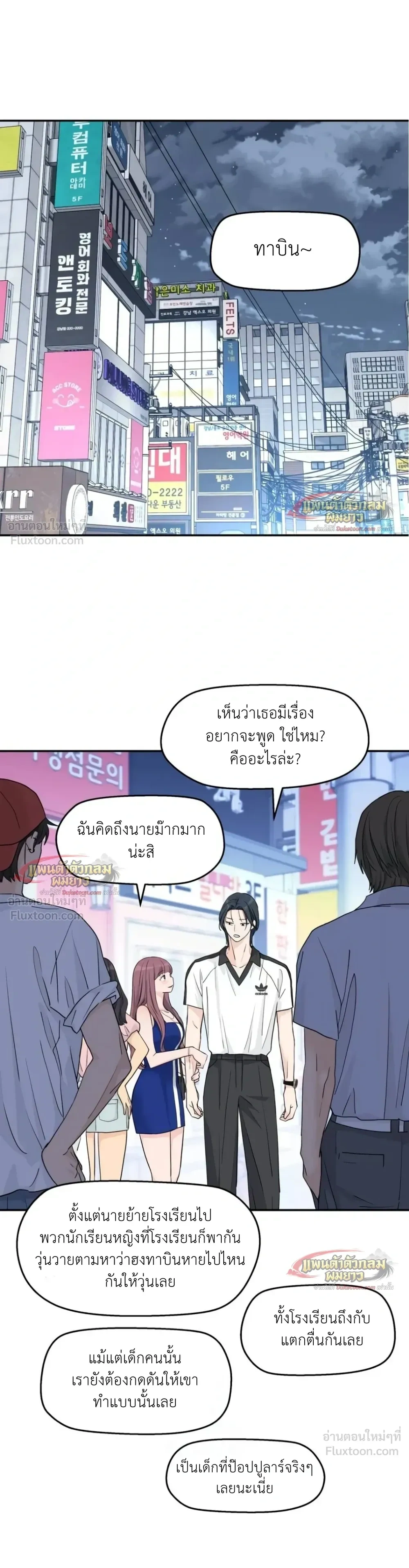 หน้าที่ 10