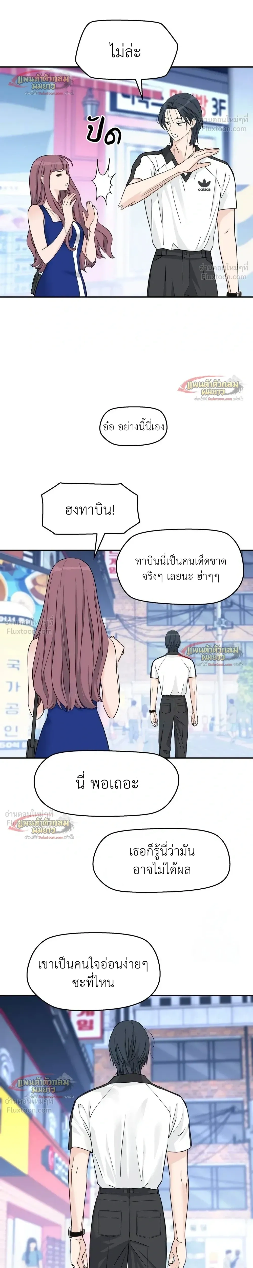 หน้าที่ 12