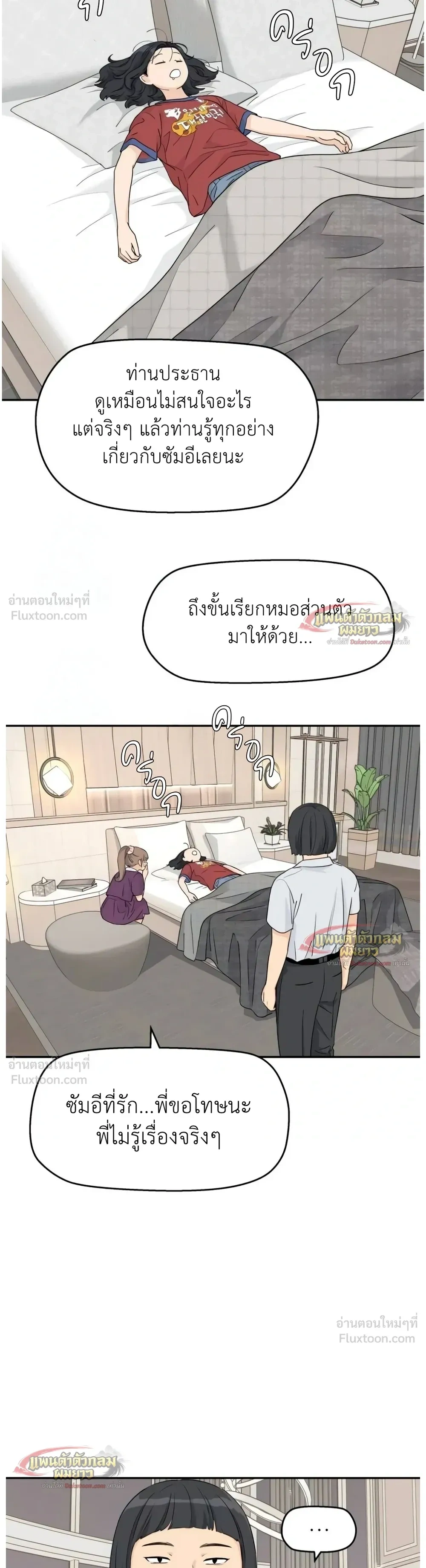 หน้าที่ 16