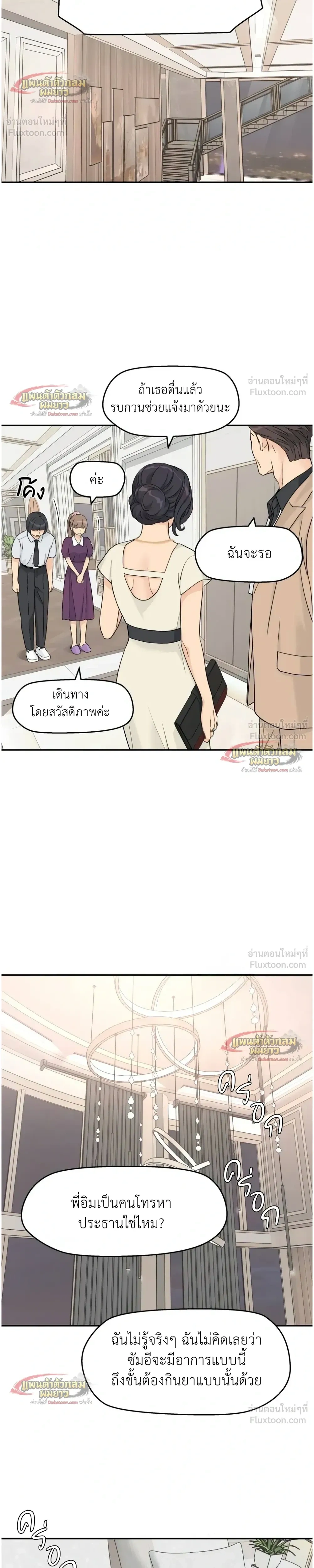 หน้าที่ 15