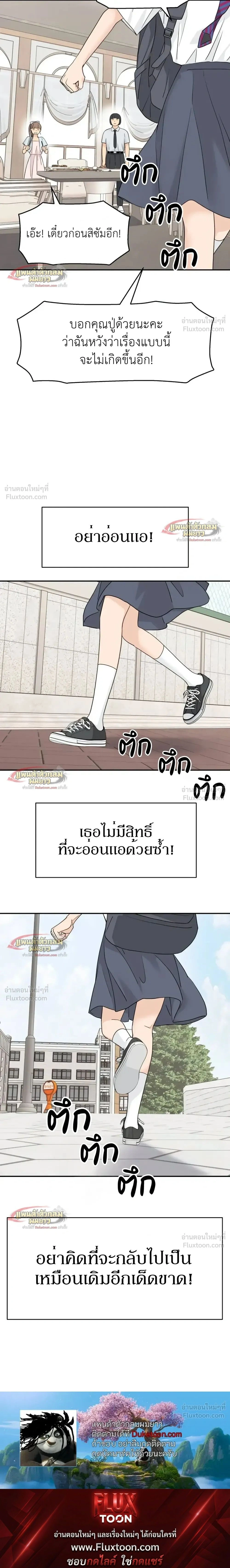 หน้าที่ 27