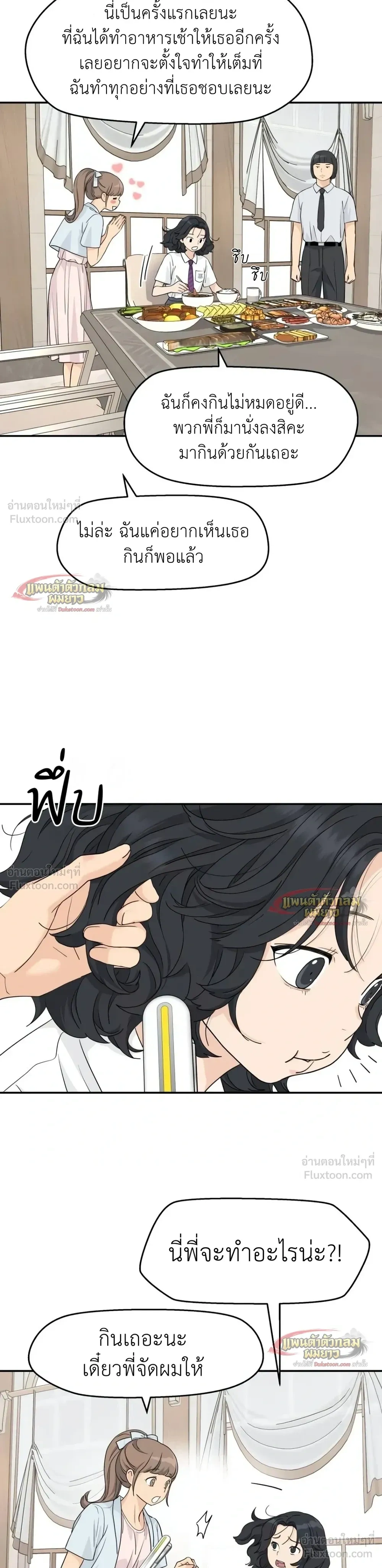 หน้าที่ 24