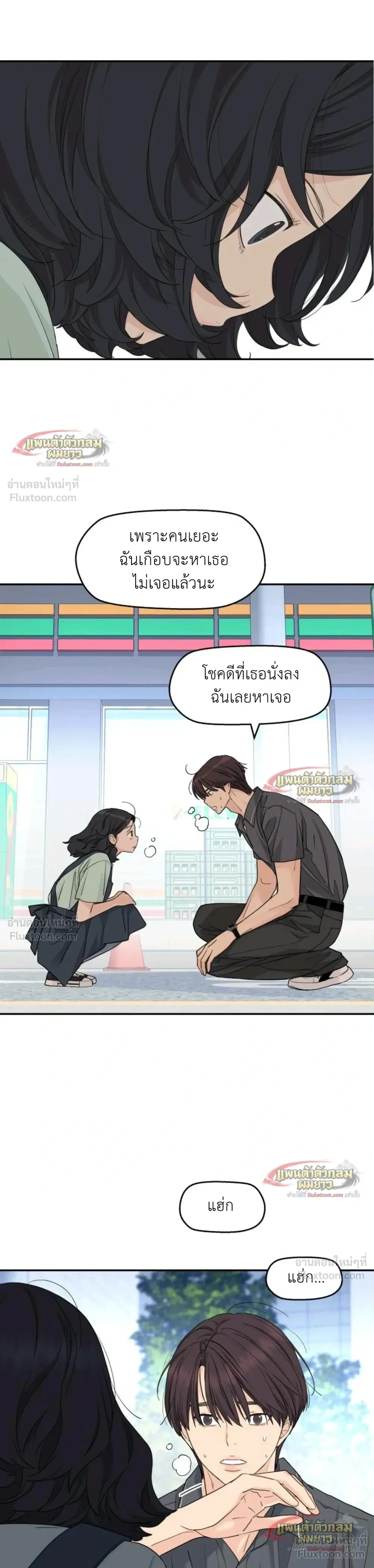 หน้าที่ 23