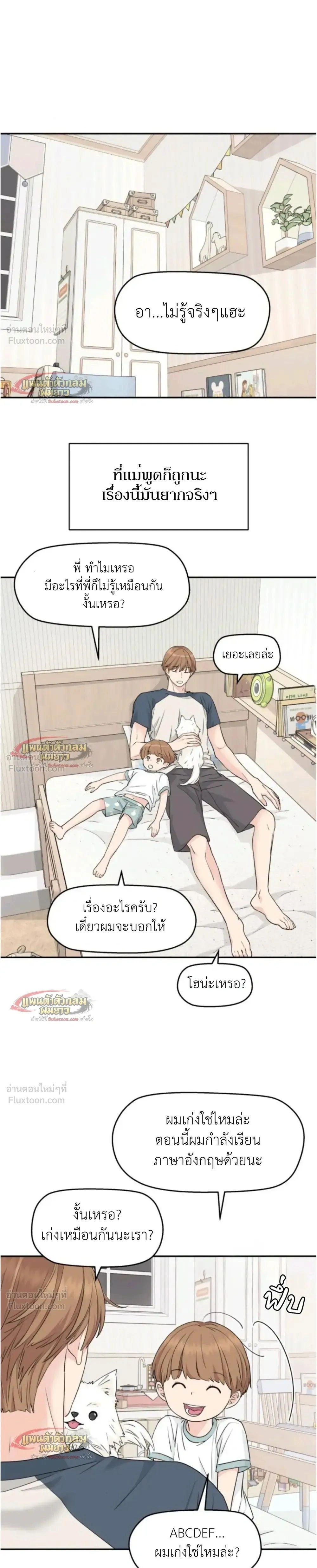 หน้าที่ 26