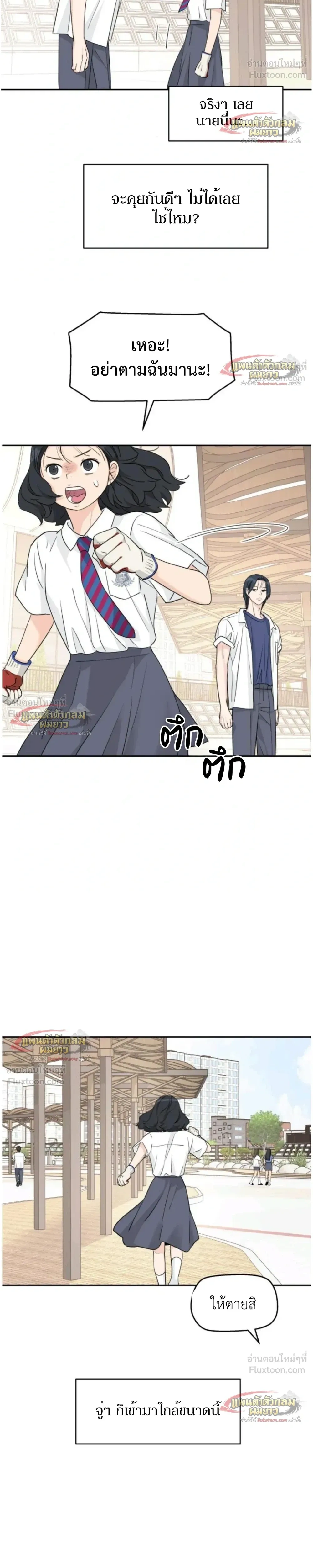หน้าที่ 14