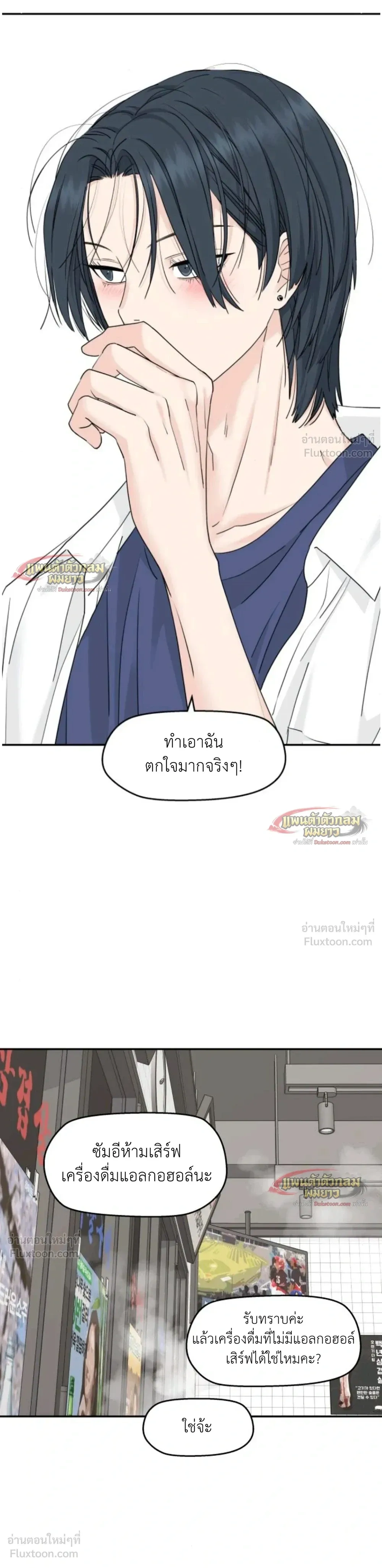 หน้าที่ 15