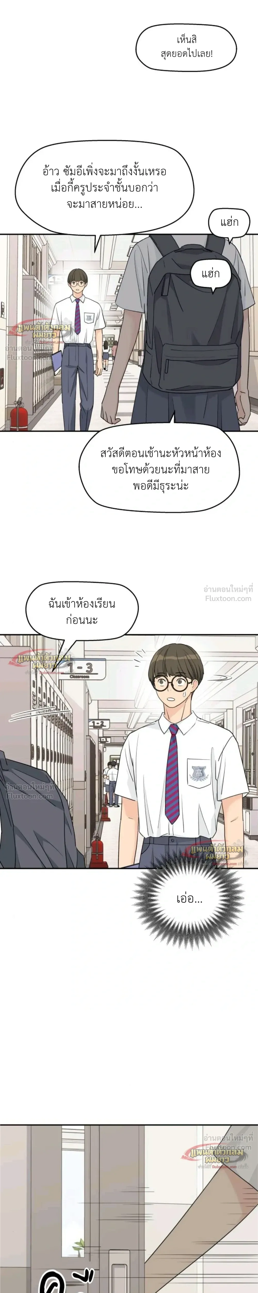 หน้าที่ 4