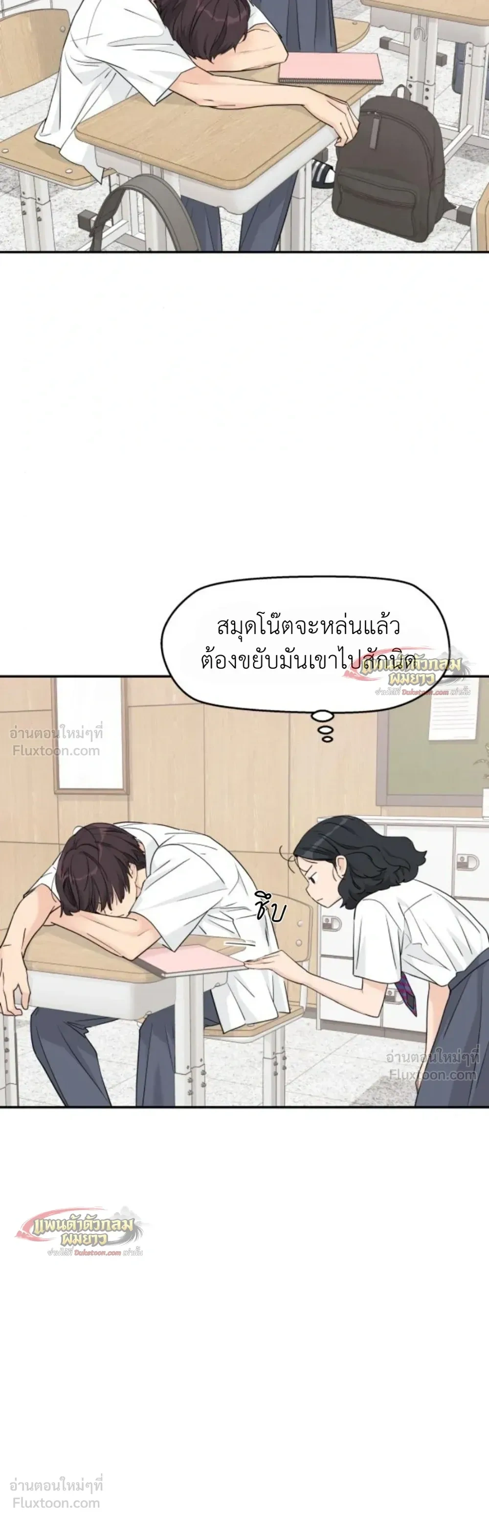 หน้าที่ 25