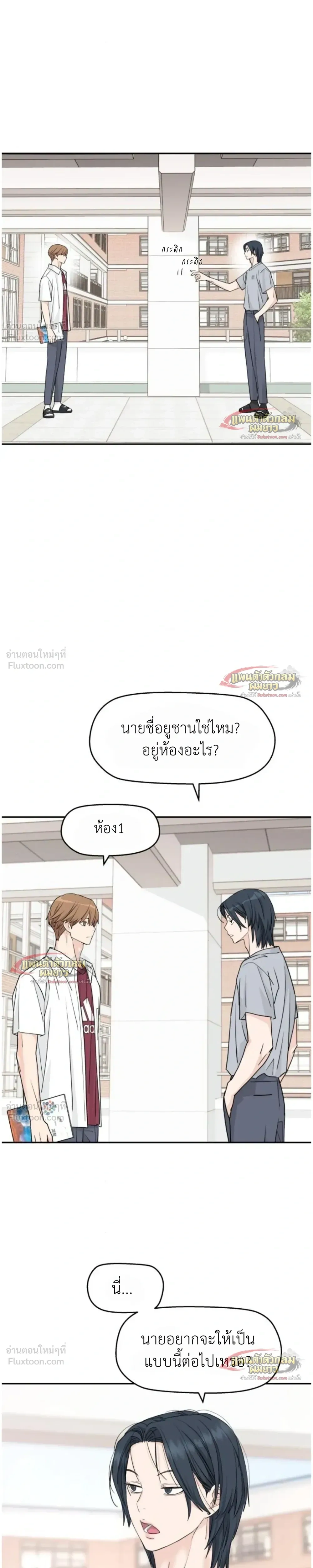 หน้าที่ 23