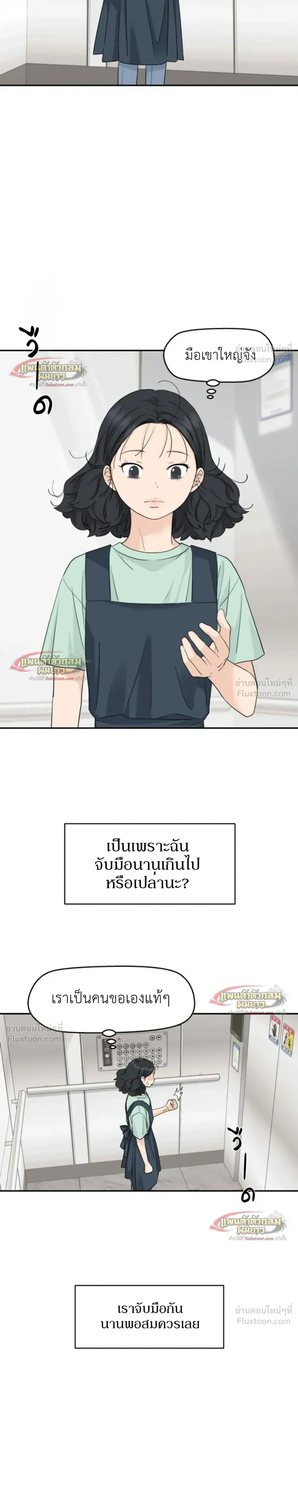 หน้าที่ 20