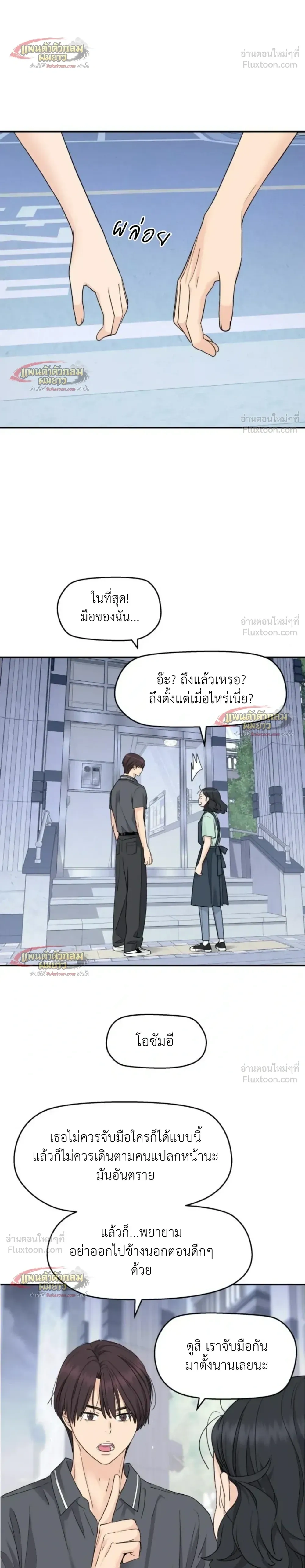 หน้าที่ 15