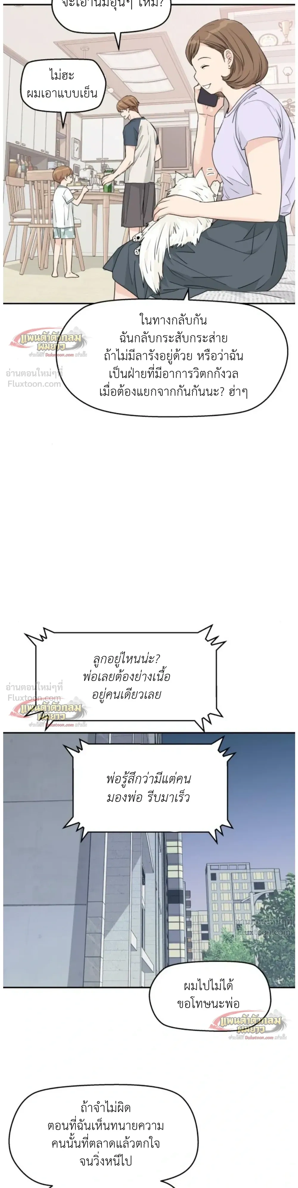 หน้าที่ 11