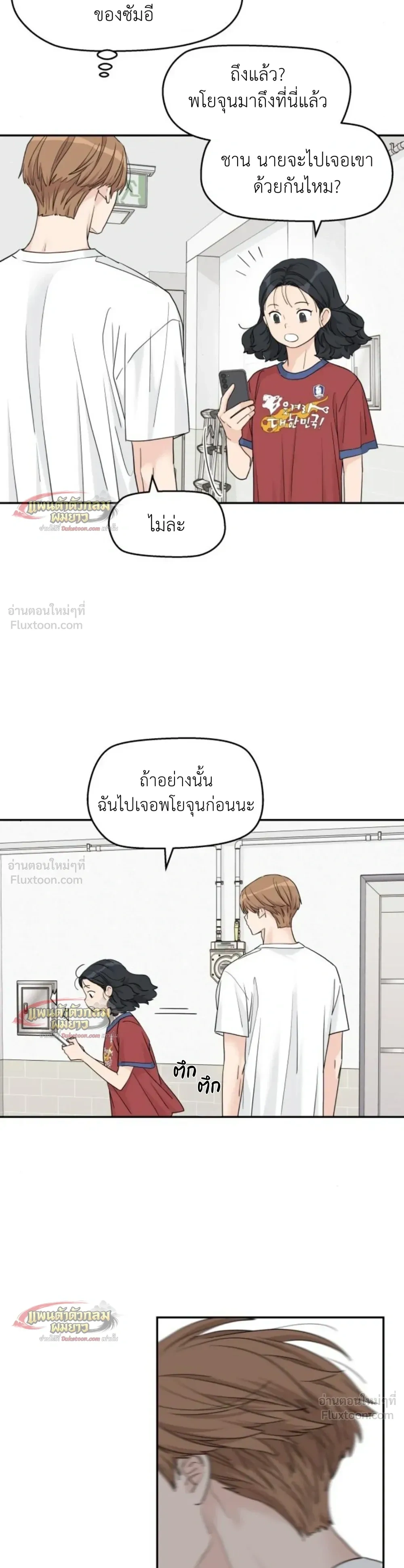 หน้าที่ 15