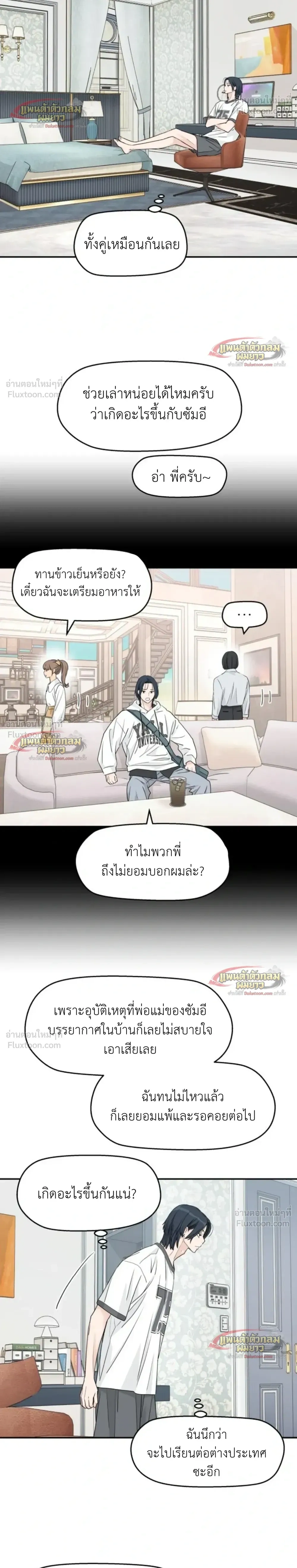 หน้าที่ 20