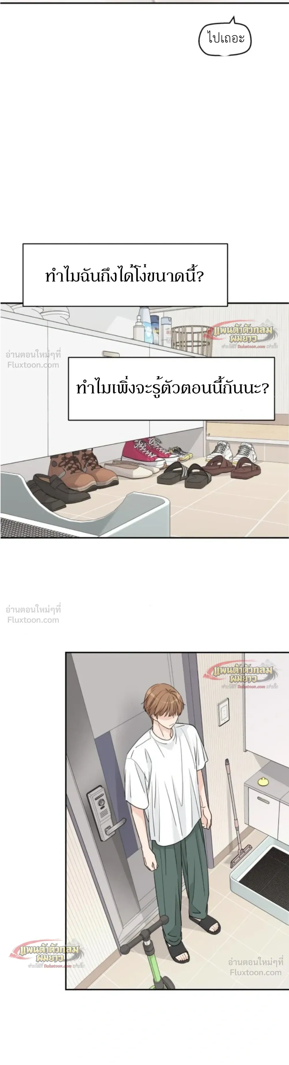 หน้าที่ 18