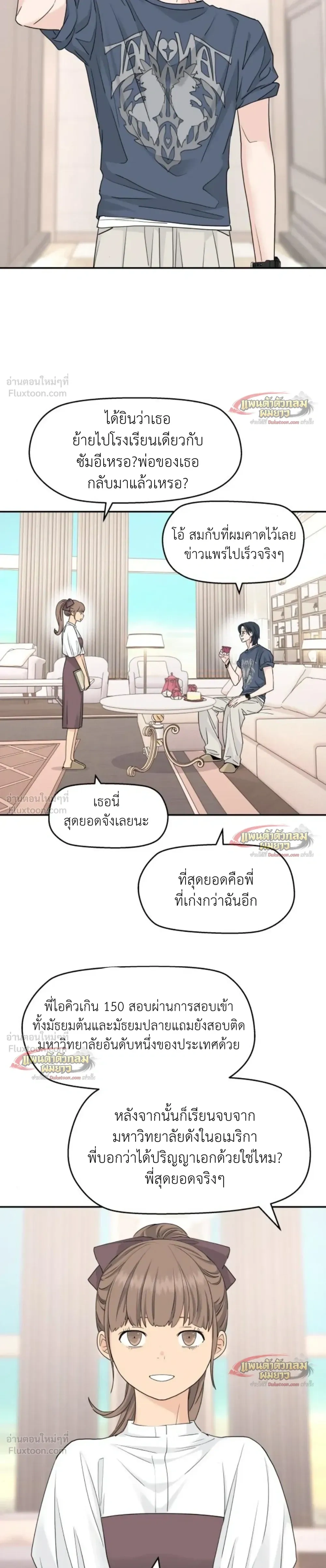 หน้าที่ 7