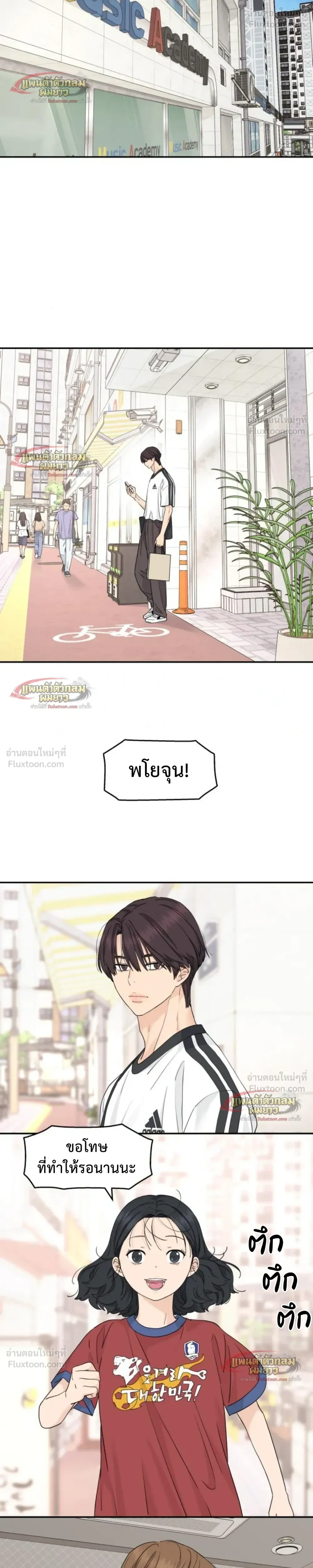 หน้าที่ 23