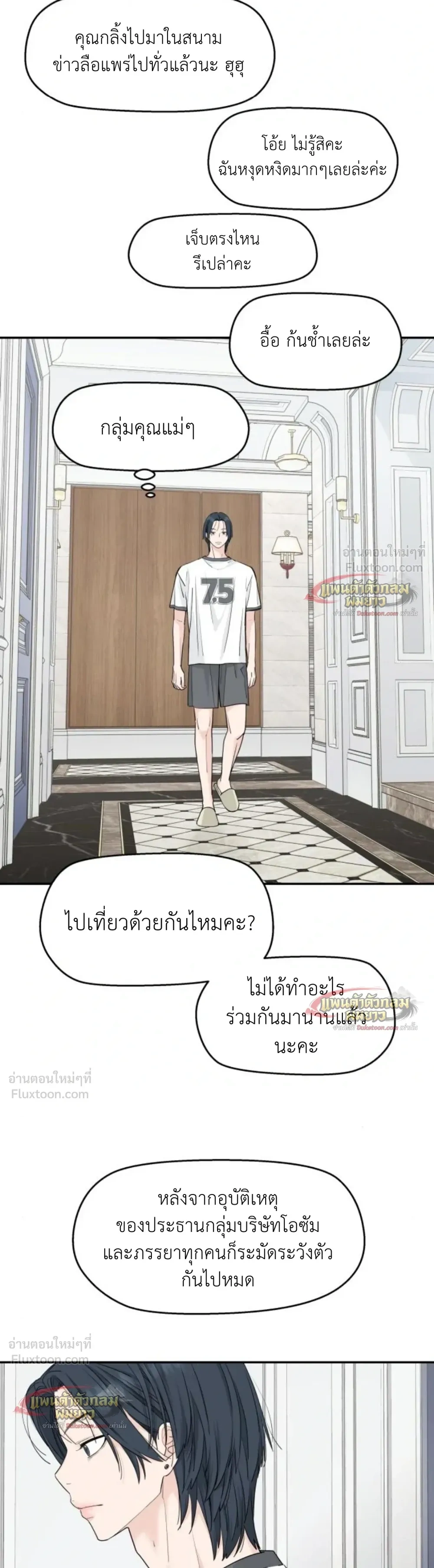 หน้าที่ 21