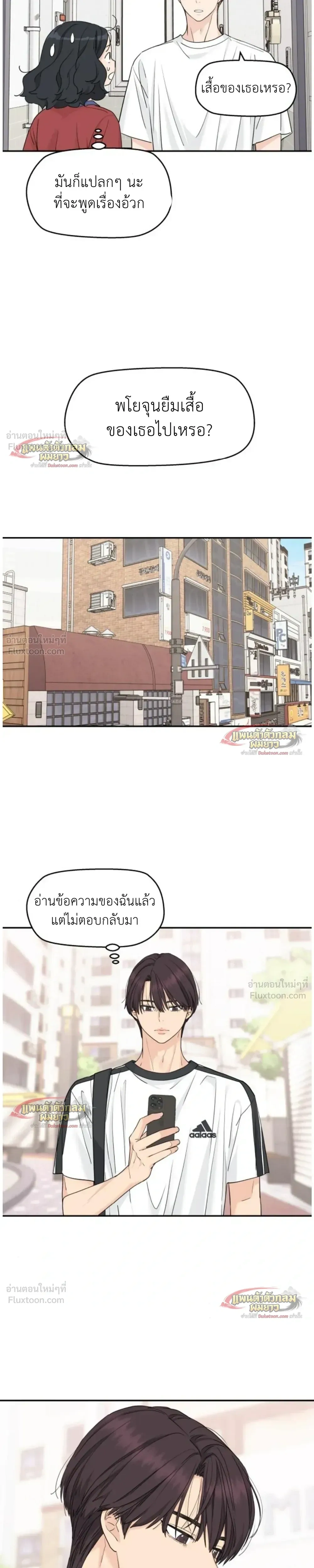 หน้าที่ 13