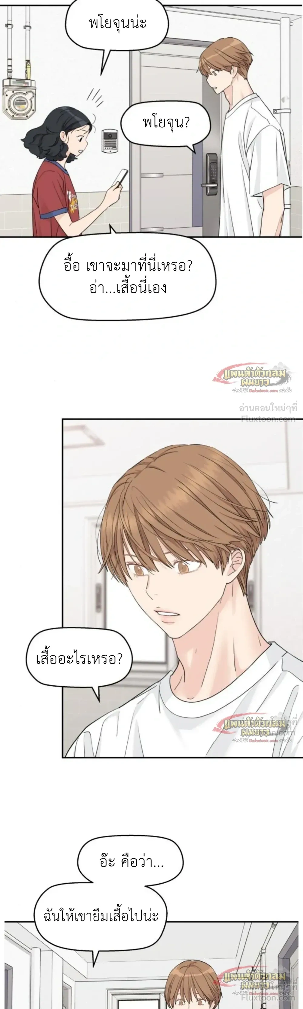 หน้าที่ 12