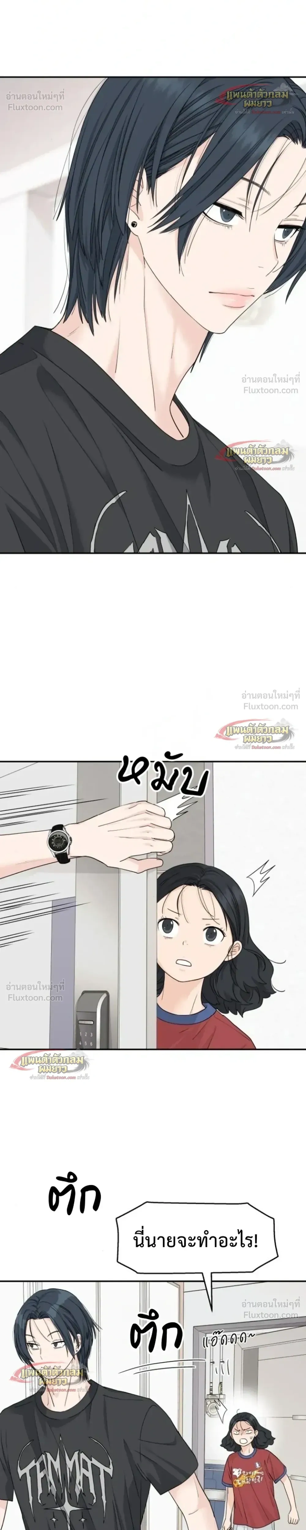 หน้าที่ 21