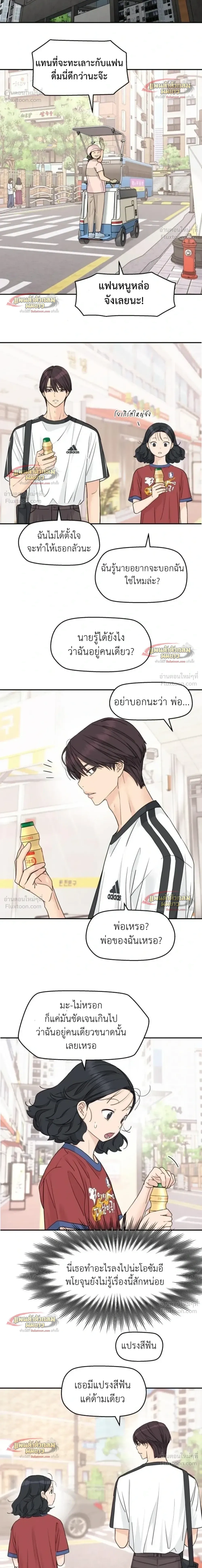 หน้าที่ 11
