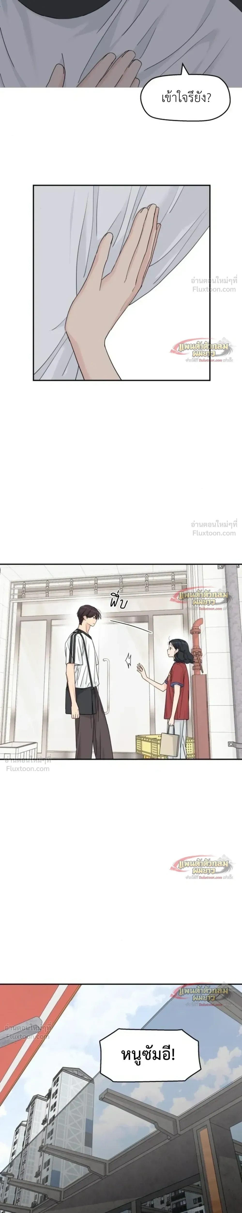 หน้าที่ 10