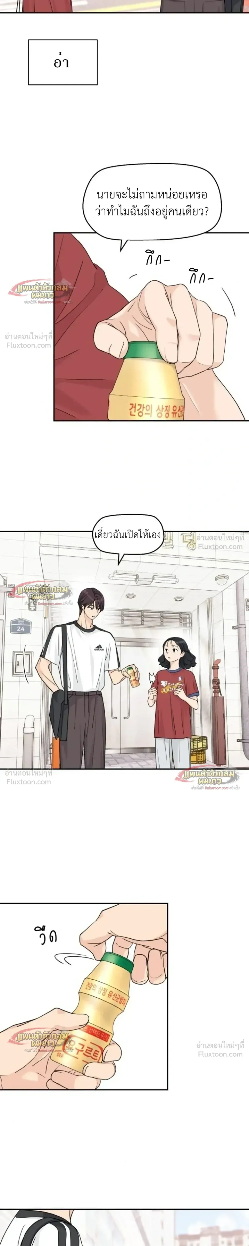หน้าที่ 12