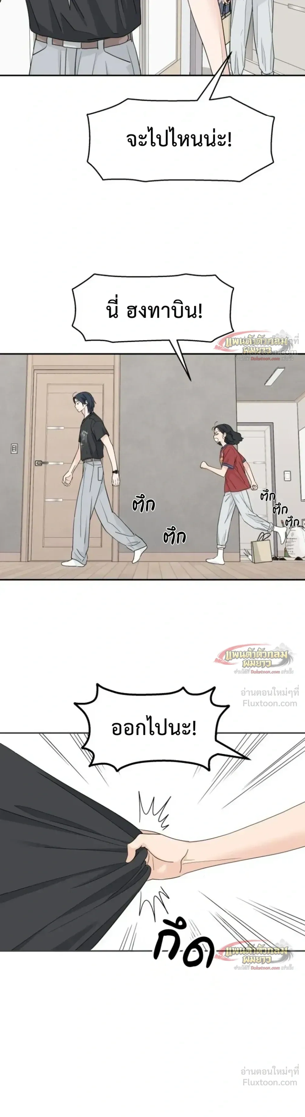 หน้าที่ 22