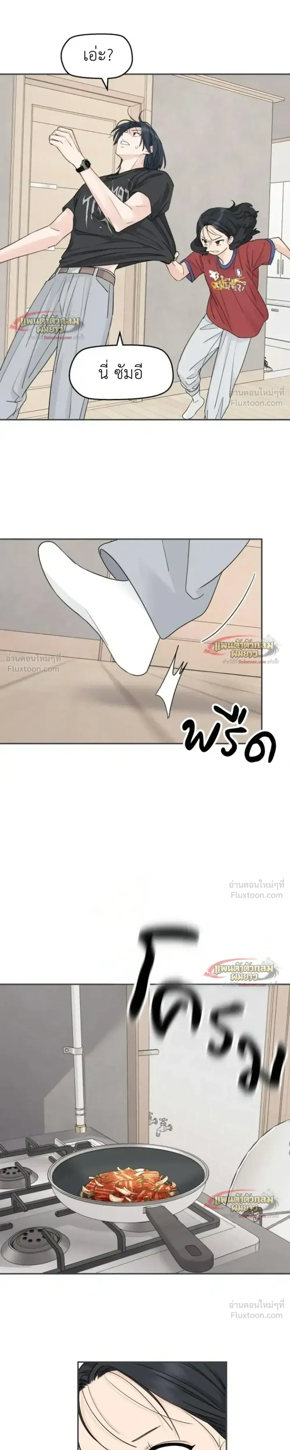 หน้าที่ 23
