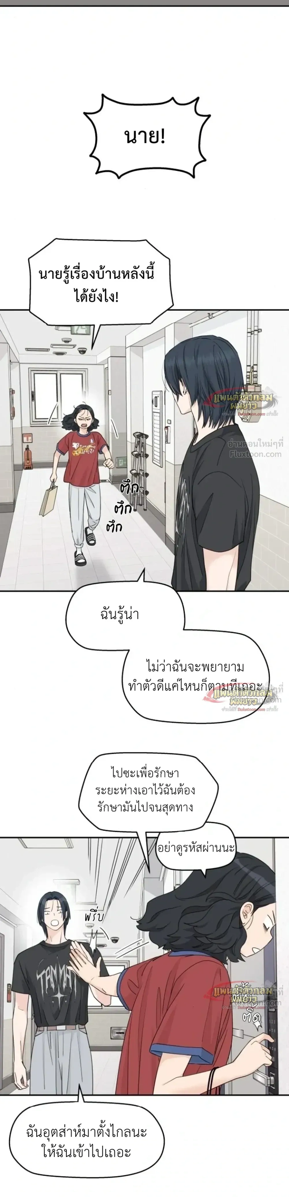 หน้าที่ 19