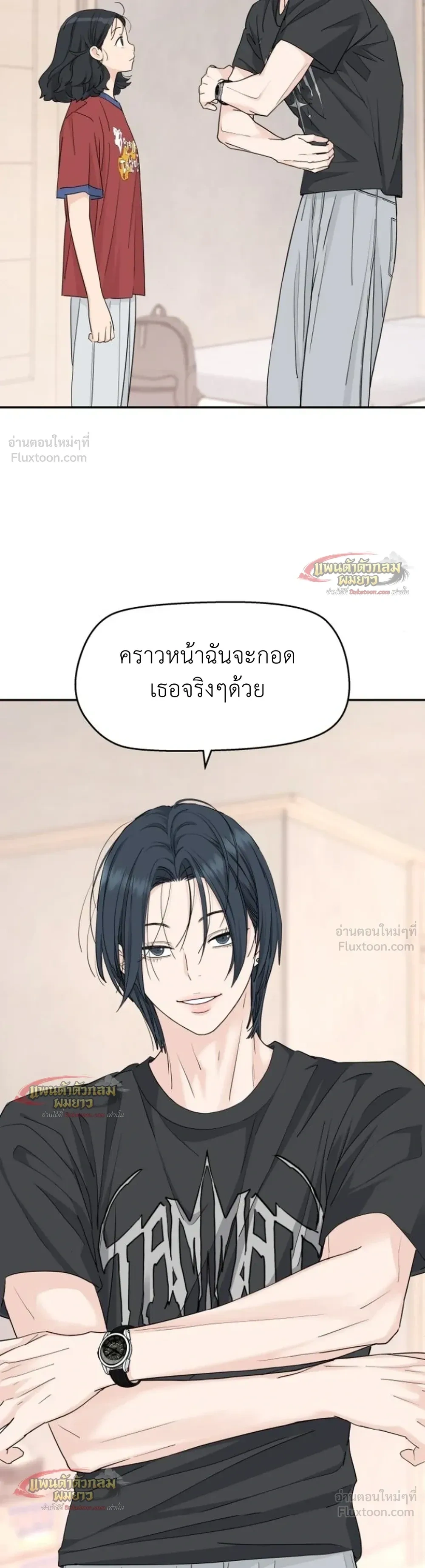 หน้าที่ 12
