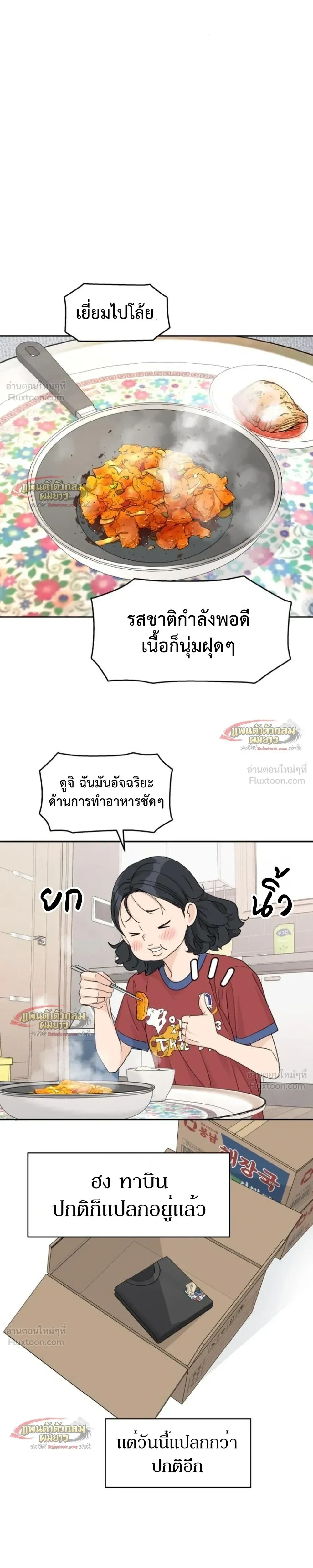 หน้าที่ 19