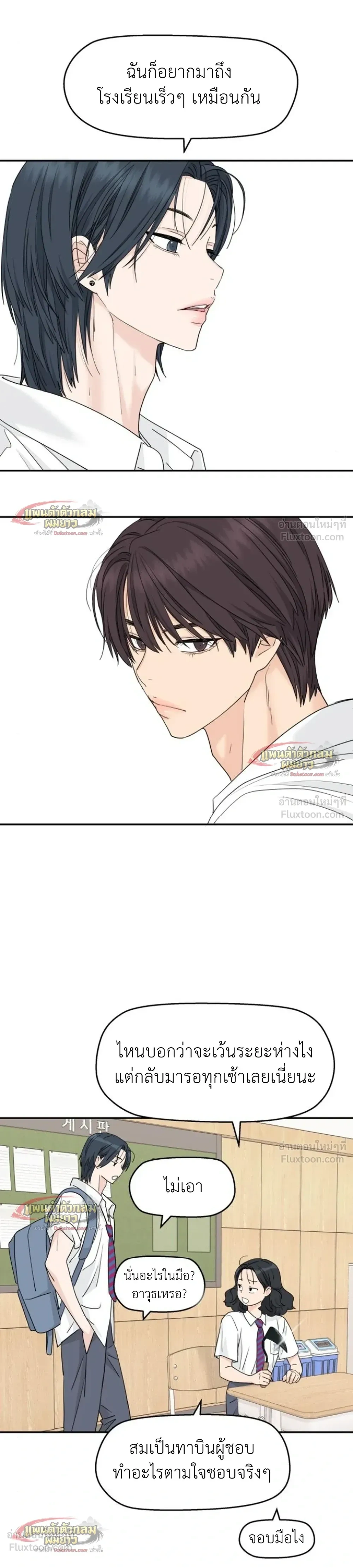 หน้าที่ 27