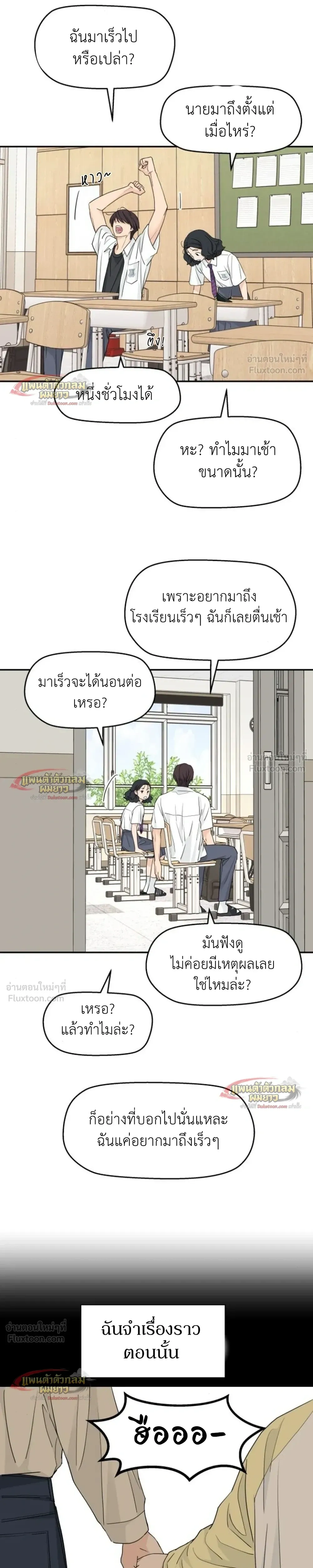 หน้าที่ 25