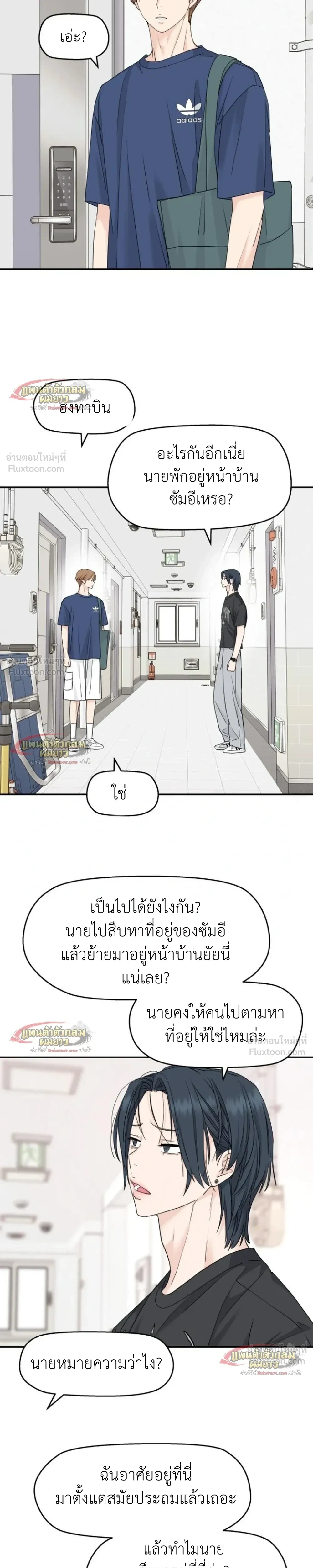 หน้าที่ 16