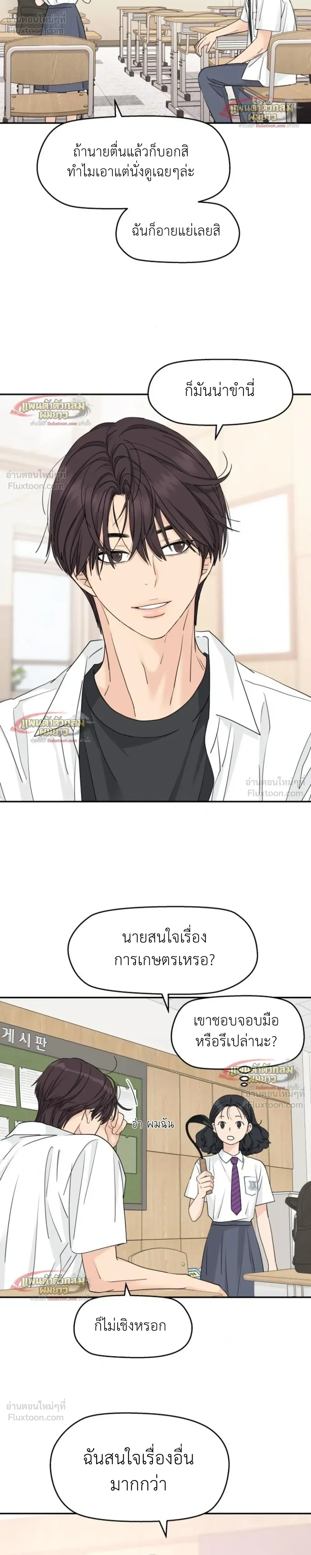 หน้าที่ 23